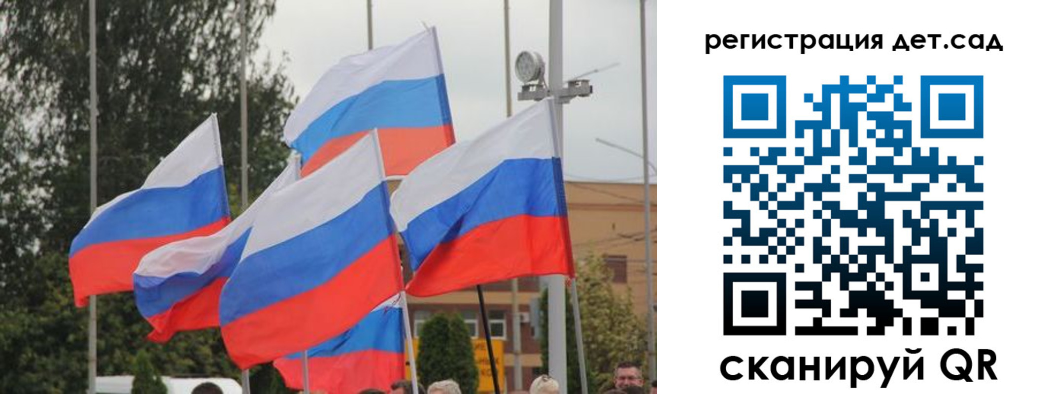 временная регистрация законно в Уссурийске