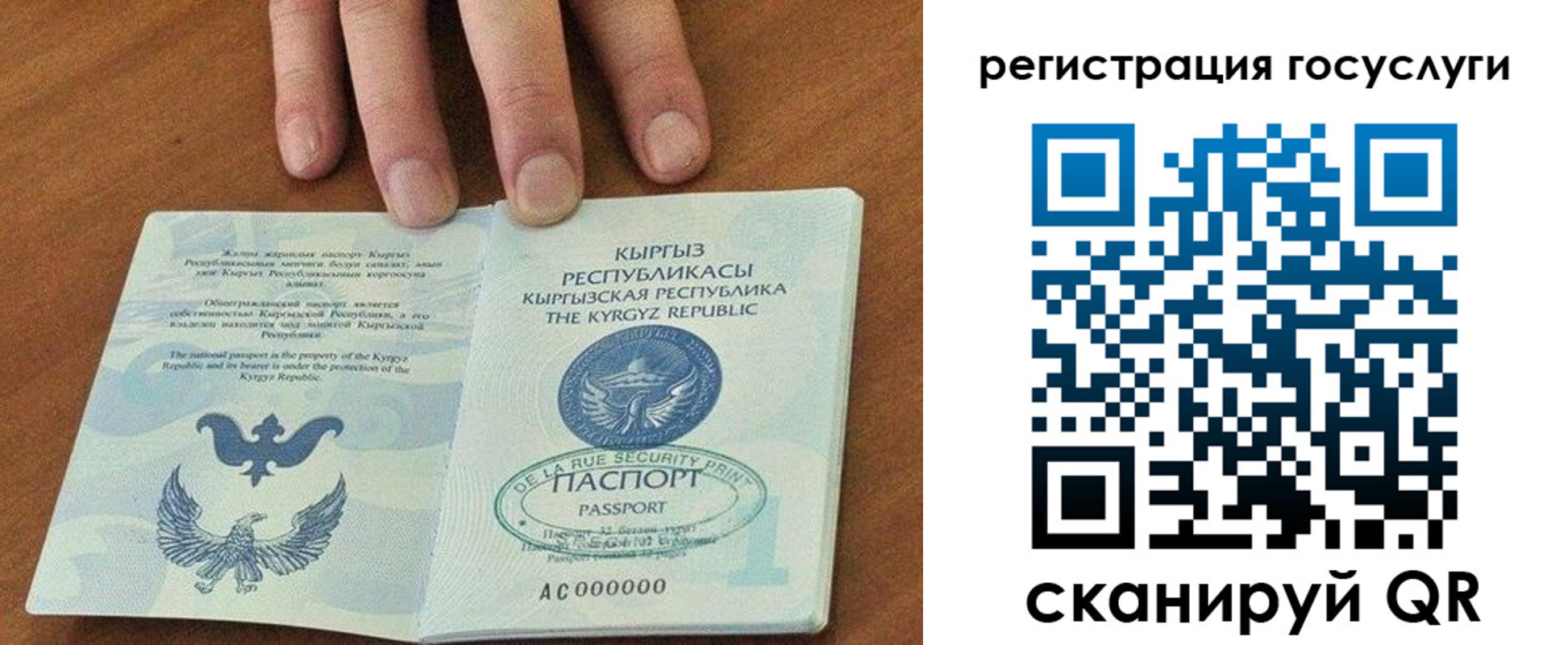 временная регистрация адрес в Уссурийске