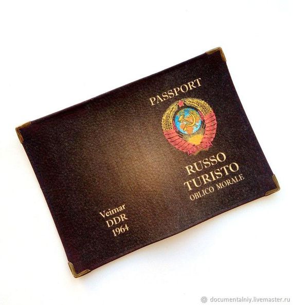 прописка в Уссурийске